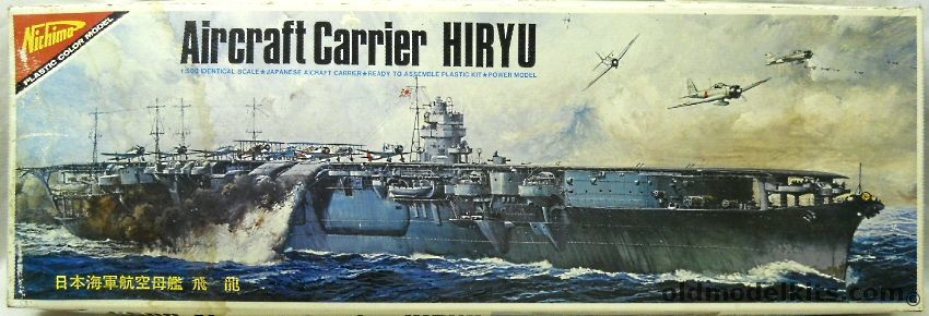 Nichimo 1/500 IJN Hiryu Aircraft Carrier - Motorized, U-5019 plastic model kit